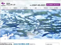 Sites similar to 3r-cleantec.com