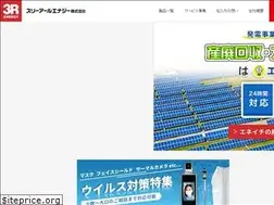 Sites similar to 3r-energy.co.jp