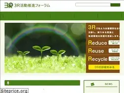 Sites similar to 3r-forum.jp