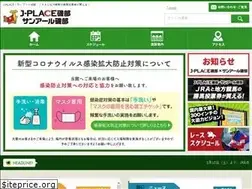 Sites similar to 3r-isobe.com