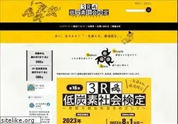 Sites similar to 3r-teitanso.jp