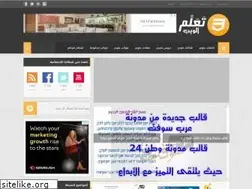 Sites similar to 3rab-tech.blogspot.com