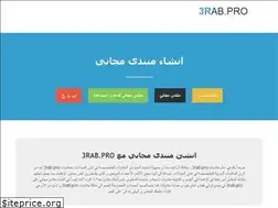 Sites similar to 3rab.pro