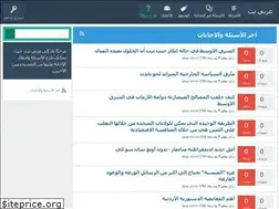 Sites similar to 3rabawy.net