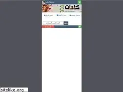 Sites similar to 3rabchat.net
