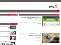 Sites similar to 3rabco.blogspot.com