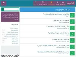 Sites similar to 3rabdoor.com