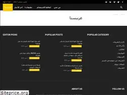 Sites similar to 3rabesta.com