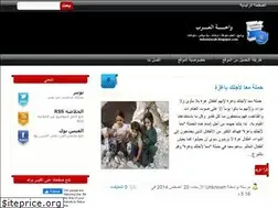 Sites similar to 3rabforum.blogspot.com