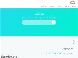 Sites similar to 3rabg.com