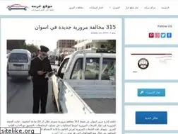 Sites similar to 3rabia.club