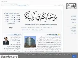 Sites similar to 3rabica.org