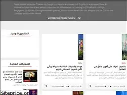 Sites similar to 3rabisch.blogspot.com