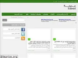 Sites similar to 3rabroid.blogspot.com