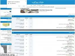 Sites similar to 3rabroo7.yoo7.com