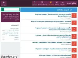 Sites similar to 3rabsite.com