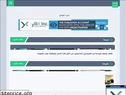 Sites similar to 3rabsmoney.blogspot.com