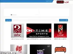 Sites similar to 3rabtal2a.blogspot.com