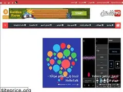 Sites similar to 3rabtk.blogspot.com