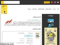 Sites similar to 3rah.ir