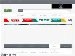 Sites similar to 3rahkala.com
