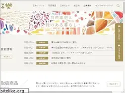 Sites similar to 3raku.co.jp