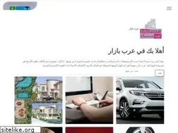 Sites similar to 3rbbazaar.com