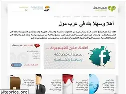 Sites similar to 3rbmall.net