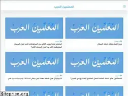 Sites similar to 3rbteachers.com