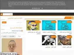 Sites similar to 3rby3thanwy.blogspot.com