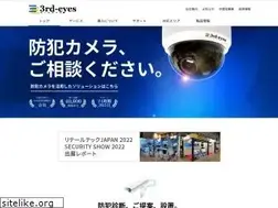 Sites similar to 3rd-eyes.co.jp