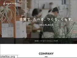 Sites similar to 3rd-place-co.net