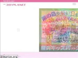 Sites similar to 3rd-planet.jp