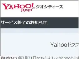 Sites similar to 3rd.geocities.jp