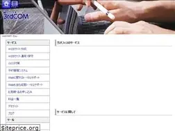 Sites similar to 3rdcom.biz