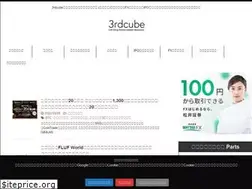Sites similar to 3rdcube.net