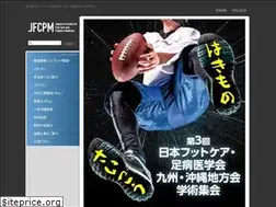 Sites similar to 3rdjfcpm-kyusyu.com