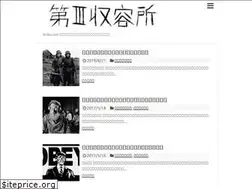 Sites similar to 3rdkz.net