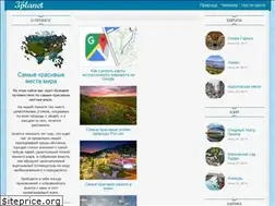 Sites similar to 3rdplanet.ru