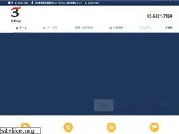 Sites similar to 3rdstep.co.jp