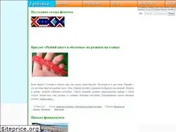 Sites similar to 3rebenka.ru