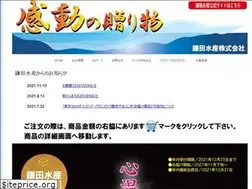 Sites similar to 3riku-aji.com
