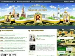 Sites similar to 3rim.info
