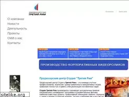 Sites similar to 3rim.ru