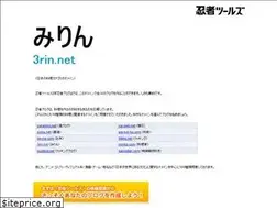 Sites similar to 3rin.net
