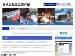 Sites similar to 3ritsu.jp