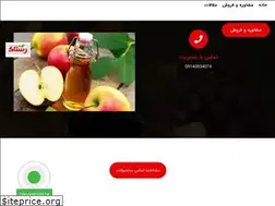 Sites similar to 3rke.ir