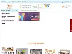 Sites similar to 3romashki.ru