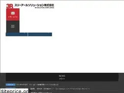 Sites similar to 3rrr.co.jp