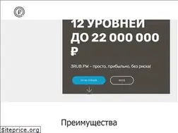 Sites similar to 3rub.pw